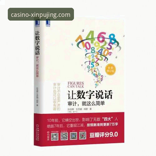新莆京平台娱乐官网 新莆京平台娱乐官网新手入门:从注册到体验的全面解析