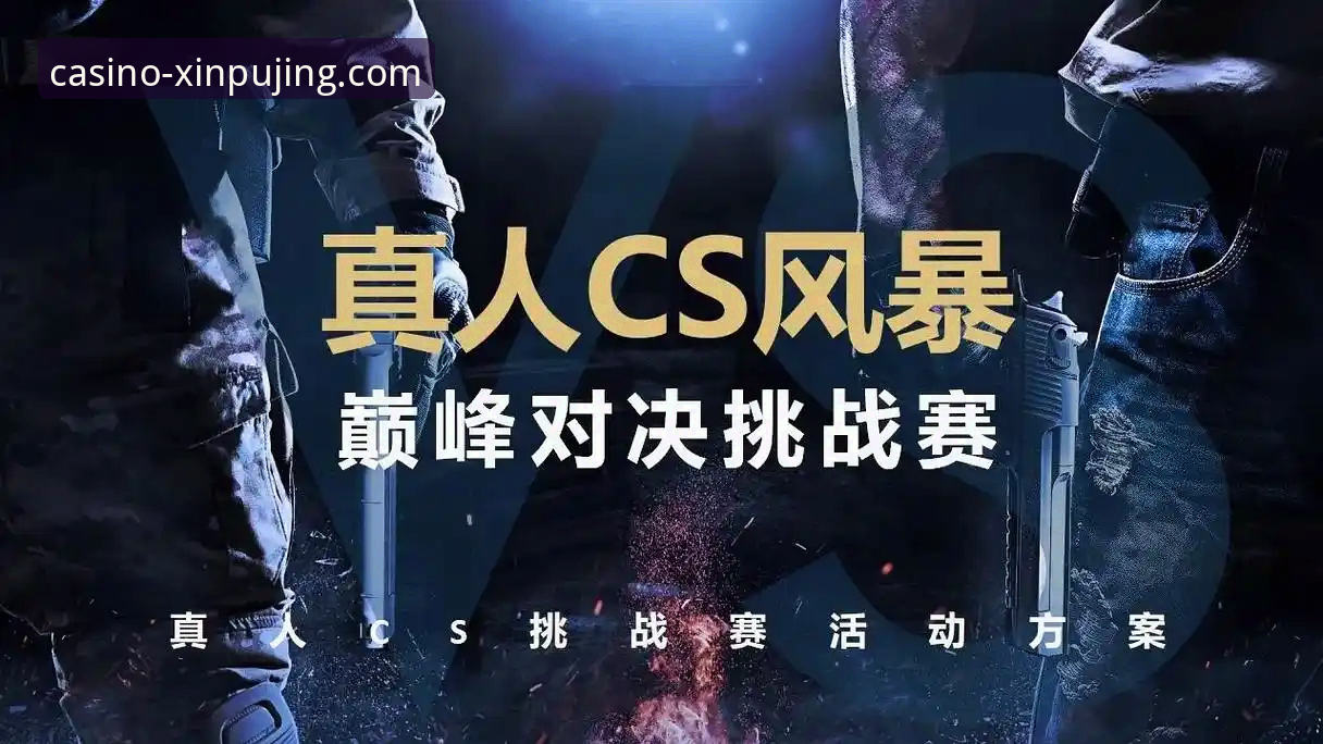 新莆京娱乐平台iOS版：移动端真人娱乐的实用指南与深度解析