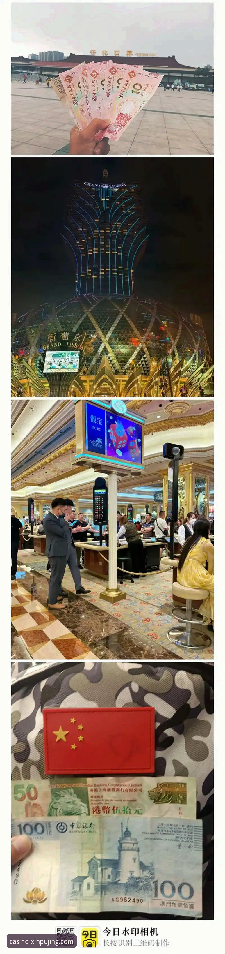 深度揭秘：2026新莆京平台娱乐在线娱乐背后的新手通关秘籍