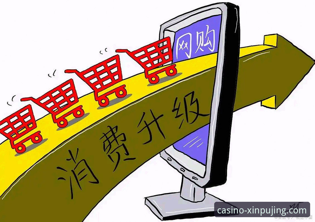 新莆京娱乐平台最新动态：多元化体验与服务升级引领行业新趋势