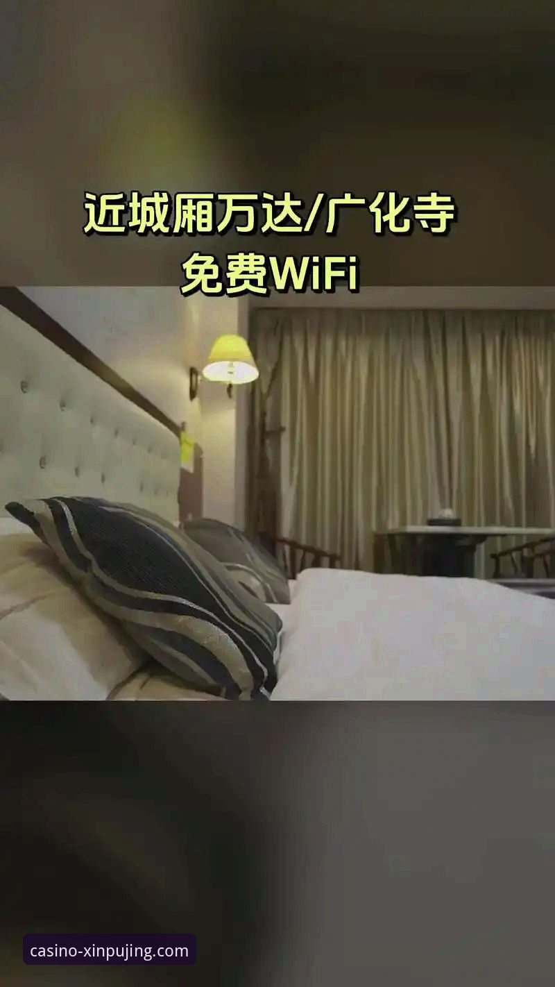 新莆京娱乐平台全面评测：技术架构、功能体验与安全合规深度分析