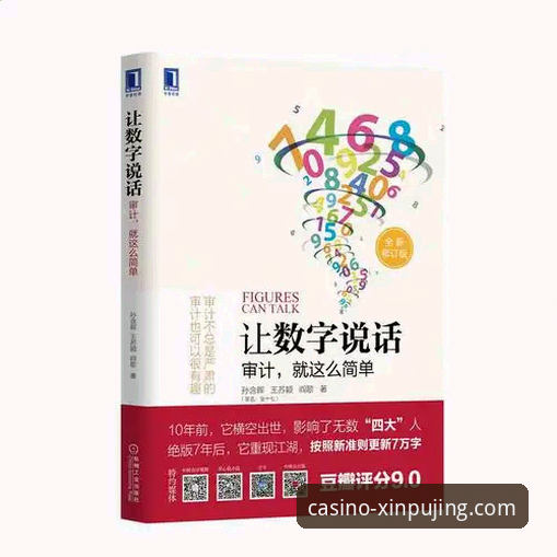 新莆京平台娱乐尊享体验深度评测：从新手到行家的全程指南