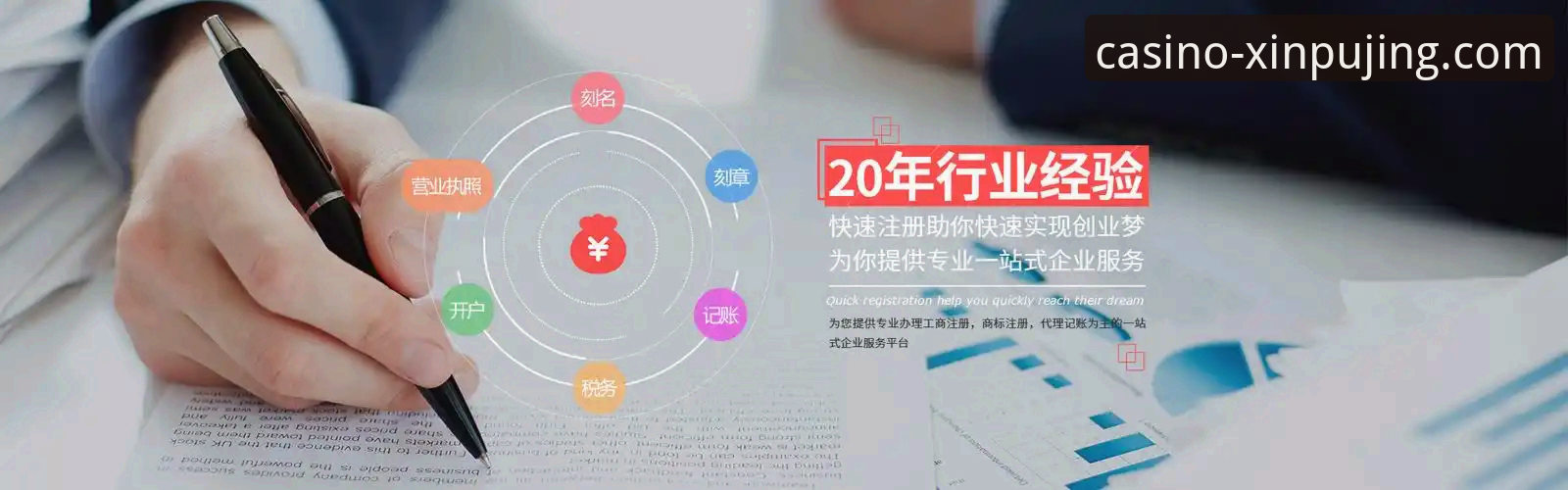 揭秘新莆京平台娱乐光临有礼背后的行业趋势：你不知道的尊享体验设计逻辑